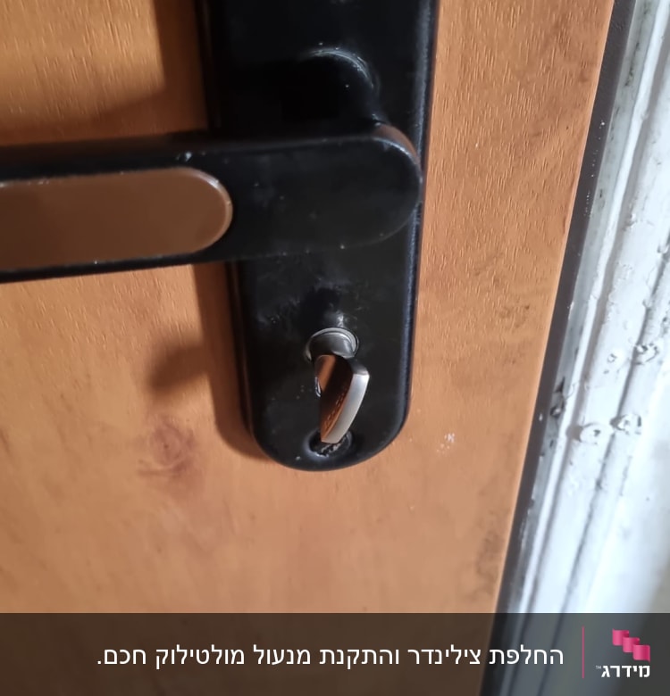 מנעול דלת עם ידית מתכת ובריח כסוף